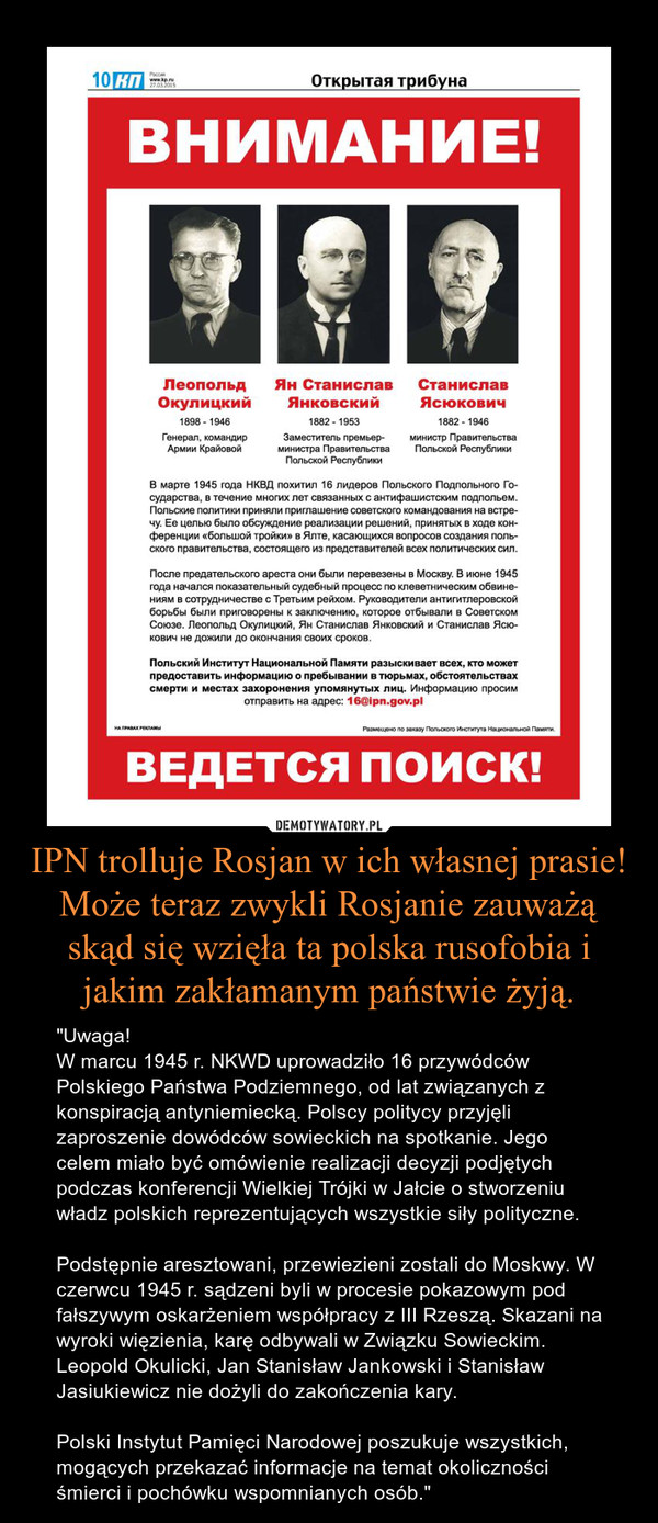 IPN trolluje Rosjan w ich własnej prasie! Może teraz zwykli Rosjanie zauważą skąd się wzięła ta polska rusofobia i jakim zakłamanym państwie żyją.