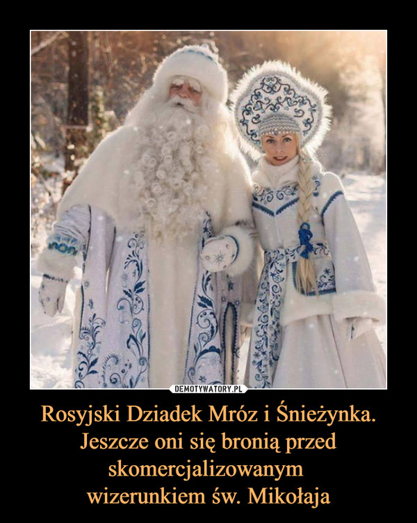 Rosyjski Dziadek Mróz i Śnieżynka. Jeszcze oni się bronią przed skomercjalizowanym wizerunkiem św. Mikołaja –  