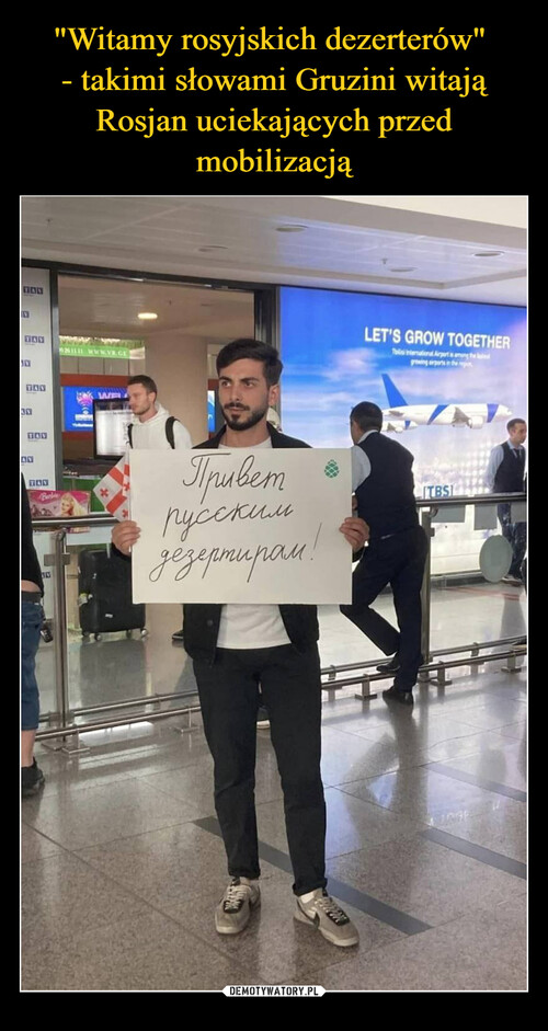 "Witamy rosyjskich dezerterów" 
- takimi słowami Gruzini witają Rosjan uciekających przed mobilizacją