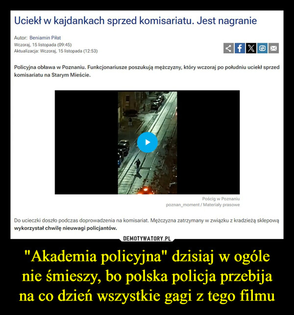 "Akademia policyjna" dzisiaj w ogóle nie śmieszy, bo polska policja przebija na co dzień wszystkie gagi z tego filmu