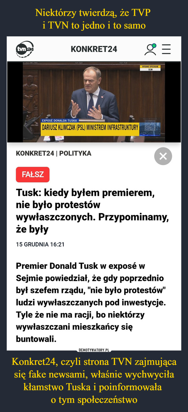 Niektórzy twierdzą, że TVP 
i TVN to jedno i to samo Konkret24, czyli strona TVN zajmująca się fake newsami, właśnie wychwyciła kłamstwo Tuska i poinformowała 
o tym społeczeństwo